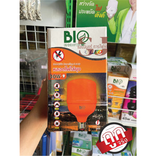 หลอดไฟไล่ยุง 30W   BIO ENERGYs