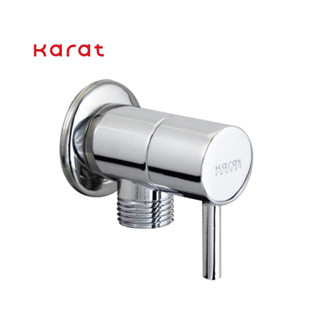 วาล์วฝักบัว วาล์วน้ำ ก๊อกฝักบัว วาล์วเปิดปิดน้ำ สต็อปวาล์ KARAT รุ่น KA-01-472-50 สีโครเมี่ยม