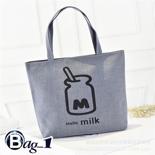 bag(BAG1075)-D1กระเป๋าแฟชั่นน่ารัก