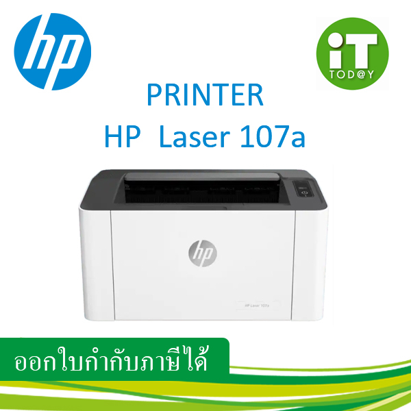 Printer Laser HP107a (พร้อมส่ง) ออกใบกำกับภาษีได้