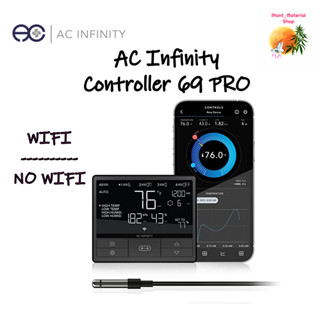 AC Infinity Controller 69 PRO เครื่องควบคุมอากาศ ควบคุมอุณหภูมิ ความชื้น ในเต๊นปลุก สามารถตั้งเวลาได้