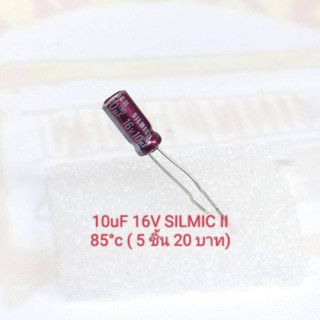 Capacitor Elna Silmic II  10uf 16v / 22uf 25v ( 5 ชิ้น 20 บาท)