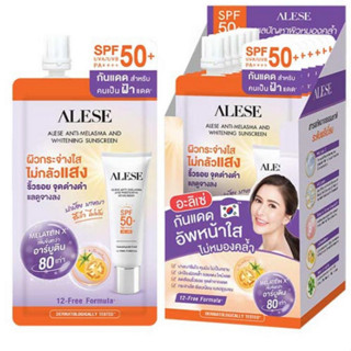 (ยกกล่อง) ALESE Anti-Melasma And Whitening Sunscreen SPF 50+ PA++++ อะลิเซ่ ครีมกันแดด กันฝ้า หน้าใส