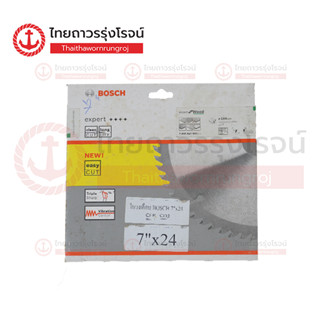 BOSCH ใบเลื่อยวงเดือน EXPERT 7.1/4|ชิ้น| TTR Store