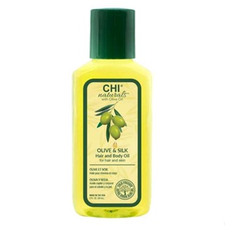 CHI Olive Organics Olive &amp; Silk Hair and Body Oil 59ml ออยล์บำรุงเส้นผมให้ความชุ่มชื้น