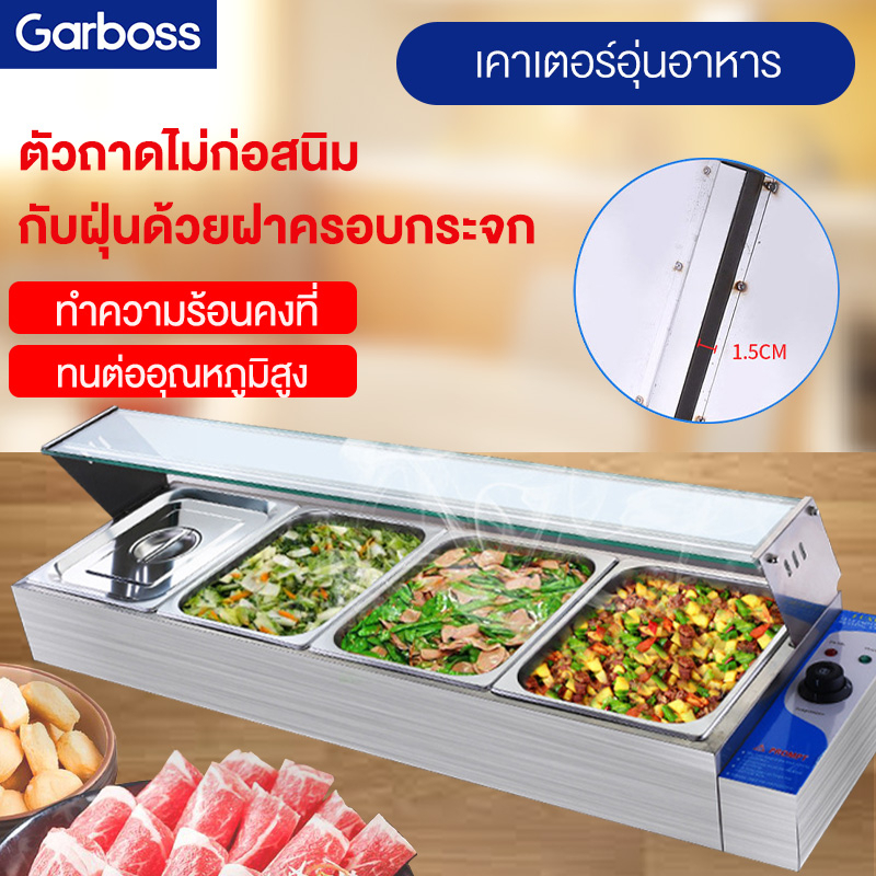 ถาดอุ่นอาหาร ตู้โชว์อุ่นอาหาร ถาดสแตนเลส เคาเตอร์อุ่นอาหาร Food warmer