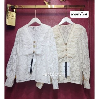 เสื้อลูกไม้ แขนยาว ลายผ้าสวยมากน๊า มาพร้อมช่วงคอแต่งกระดุมใหญ่สวยงาม