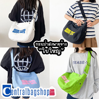 centralbagshop(C1829) กระเป๋าผ้าสะพายข้าง GOOD TIMES HAPPY DAYS มีซิป ผ้าแคนวาส