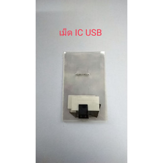 IC USB SN2600B2 xr xs xsmax  เม็ดไอซี