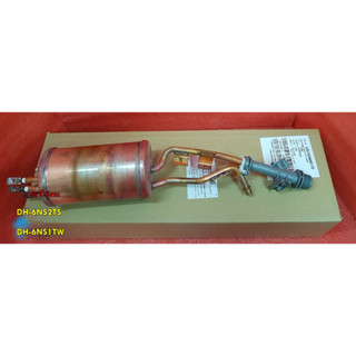 อะไหล่แท้/หม้อต้มฮีตเตอร์เครื่องทำน้ำอุ่น/HEATER UNIT ASSY/Panasonic/ADX108A6NS1T0/ใช้กับรุ่นDH-6NS2TS :DH-6NS1TW