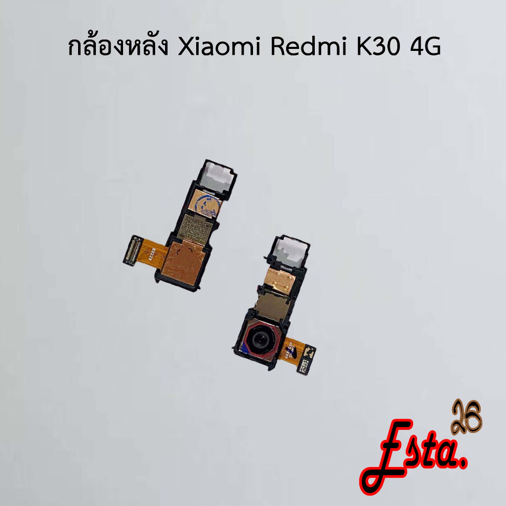 แพรกล้องหลัง [Rear-Camera] Xiaomi Redmi 15c,Redmi A3,Redmi K30 4G,Redmi K30 5G