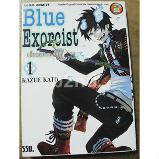 Blue Exorcist เล่ม 1-12 ยังไม่จบ