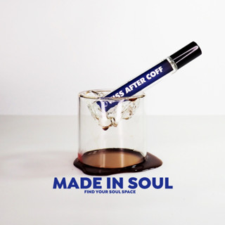 น้ำหอม MADE IN SOUL 🔵 กลิ่น "Kiss After Coff" พร้อมส่ง หอมติดทนนาน 10 mL. Edp.