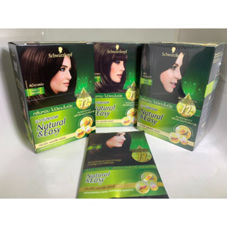 ยกกล่อง! Schwarzkopf Natural &amp; Easy Hair Color Shampoo แชมพูปิดผมขาว ชวาร์ซคอฟ ยาสระผม แชมพูย้อมผม ปิดหงอก ย้อมสีผม