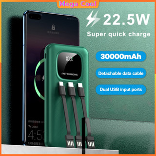 พาวเวอร์แบงค์แบบพกพา 30000mah ความจุขนาดใหญ่การชาร์จอย่างรวดเร็วสร้างขึ้นใน 4 สายชาร์จพาวเวอร์แบงค์