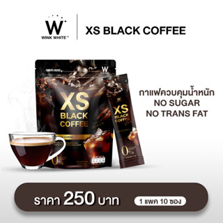 Wink White XS BLACK COFFEE   กาแฟดำ | กาแฟคุมหิว อิ่มนาน เน้นเผาผลาญไขมัน ดักจับไขมัน บล็อกแป้ง