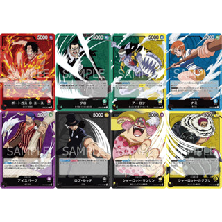 Leader Card (One Piece Card Game) การ์ดวันพีชของแท้ จากชุด [OP03] Mighty Enemies