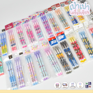 ดินสอต่อไส้ลายลิขสิทธิ์ Sanrio ดินสอเปลี่ยนไส้ ดินสอต่อไส้แพ็ค3แท่ง ดินสอต่อไส้ลายการ์ตูน