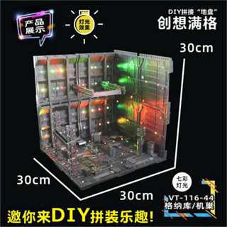 โรงเก็บกัมดัม โรงเก็บกัมดัม กันพลา กันพลา VT-116 [เปิดพรีออเดอร์] **อ่านรายระเอียดก่อนสั่งซื้อ**