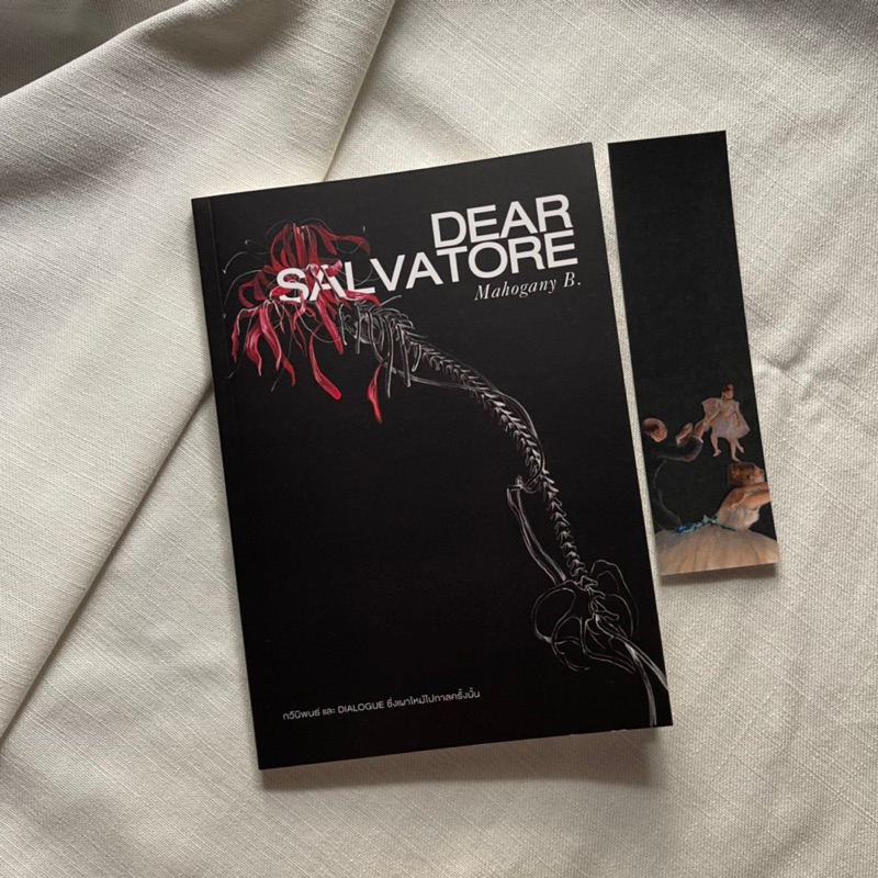 พรัอมส่งแล้วค่า : Dear Salvatore  แด่ผู้กอบกู้ทางวิญญาณของข้าพเจ้า