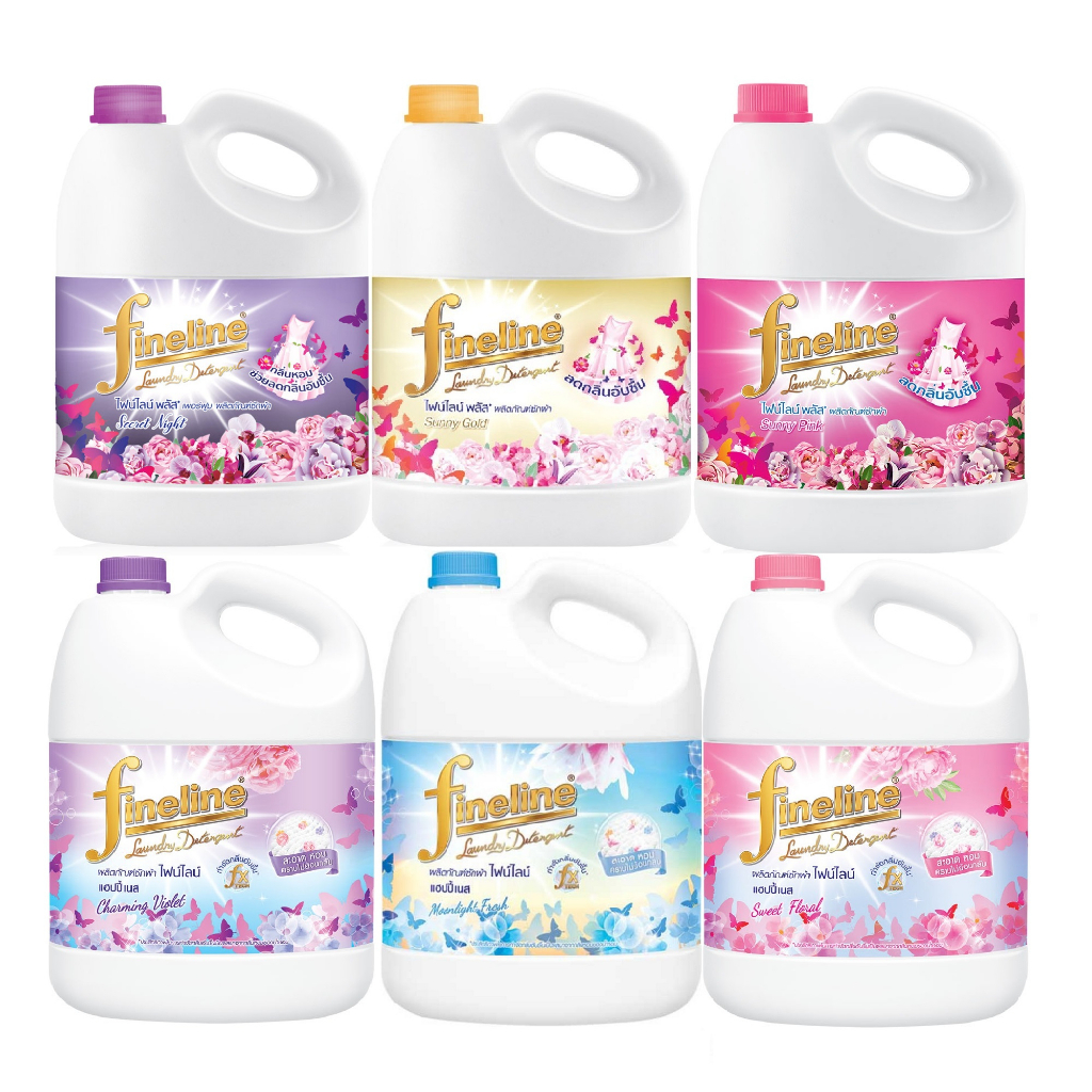 Fineline ไฟน์ไลน์ น้ำยาซักผ้า ลดกลิ่นอับชื้น ขนาด 2800 มล. 1 แกลลอน