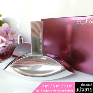 CK Euphoria EDP for Women น้ำหอมแท้แบ่งขาย