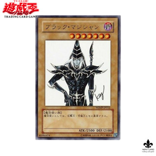 [Yugioh] Dark Magician WJMP-JP012 ระดับUltra rare  ลิขสิทธิ์แท้ ภาษาญี่ปุ่น