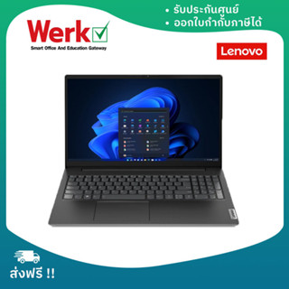 Notebook Lenovo V15 G3 AMDR3-5425U 8G SSD256G DOS 2C LNV-82TV004VTA