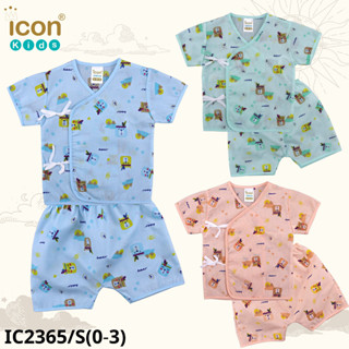 🎉ชุดผูกหน้า ผ้าป่านสีพื้น แบรนด์ iconkids 🔆Size :S(0-3) เหมาะกับเด็กแรกเกิดถึง 3 เดือน