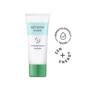 อาร์ทิสทรี สตูดิโอ แอนตี้-เบลมมิช ทรีทเมนท์ + เคลียริ่ง เจล ARTISTRY STUDIO  Anti-Blemish Treatment + Clearing Gel