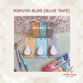 Kokuyo GLOO (Double side Glue tape) Size S (7mm. x 8m.) -- โคคุโย่ กลู เทปกาว 2 หน้า ขนาดเล็ก (7 มม. x 8 ม.)