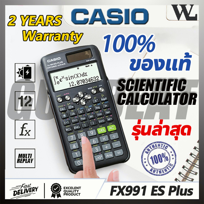 [100% ของแท้] Casio เครื่องคิดเลข รุ่น fx-991ES PLUS-2 เครื่องคิดเลขวิทยาศาสตร์ หนึ่งปีการประกัน