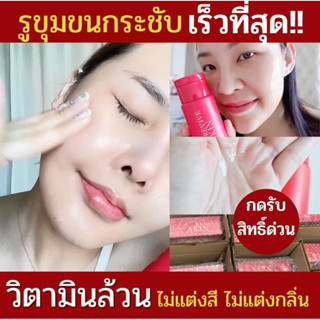 〰️แอมพูล〰️น้ำตบหน้าใสจึ้ง🍎Revive Skinเซรั่มเข้มข้นจากทับทิบและนมสด