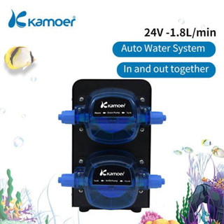 Kamoer X2SR Auto Water System