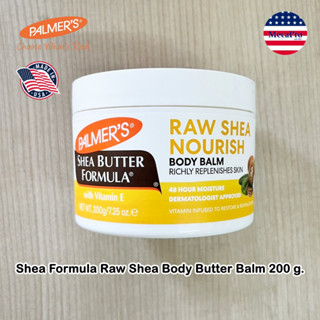 Palmer’s® Shea Formula Raw Shea Body Butter Balm 200 g. บาล์มบำรุงผิว เชียบัตเตอร์และวิตามินอี