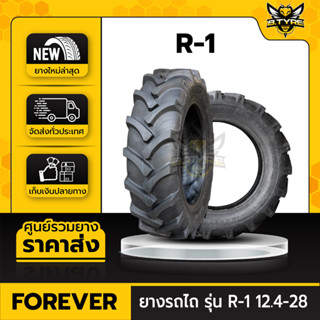 ยางรถไถ ขนาด 12.4-28 12PR รุ่น R-1 ยี่ห้อ FOREVER