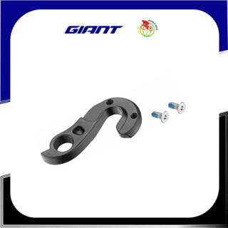 ดร็อปเอ้าตีนผี Giant TCR / Propel Giant Variant Rear Derailleur Hanger