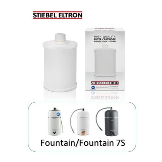 Stiebel Eltron ไส้กรองน้ำดื่ม สำหรับรุ่น Fountain และ Fountain 7S
