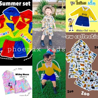 ✅สินค้าพร้อมส่ง✅ชุดเด็กผู้ชาย เสื้อ+กางเกงขาสั้น #dn