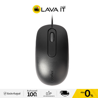 Rapoo N200 Wired Optical Mouse เมาส์สำนักงานแบบมีสาย (รับประกันสินค้า 2 ปี)