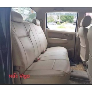ชุดหุ้มเบาะ toyota vigo ปี 03-12ตรงรุ่นสีครีม 4 ประตูหน้า + หลังครบชุดหลังเป็นอย่างดี