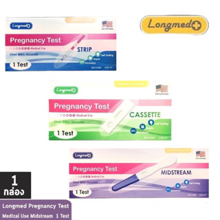 🧬 Longmed Pregnancy test🧬ที่ตรวจครรภ์ยี่ห้อลองเมท ที่ตรวจครรภ์ ลองเมท