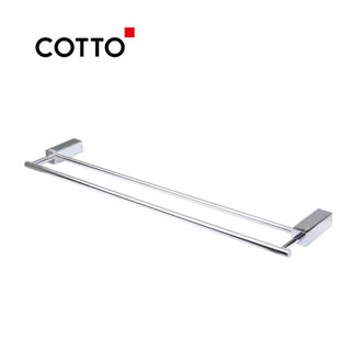 ราวแขวนผ้า ราวแขวนผ้าขนหนู ราวแขวนผ้าเช็ดตัว ราวตากผ้า ติดผนัง COTTO รุ่น SQUARE CT882 ยาว 63 ซม. สีโครเมี่ยม