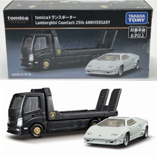 [พร้อมส่ง] Tomica Premium Original Tomica Transporter Lamborghini Countach 25th ANNIVERSARY