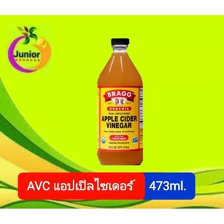 แอปเปิลไซเดอร์(แบบมีตะกอน)คีโตACB Apple Ciger Vinegar(With Mother)น้ำส้มสายชูหมักจากแอปเปืล ขนาด 473ML