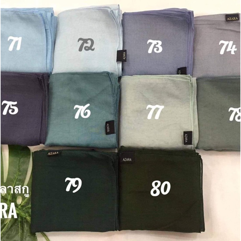 ผ้าคลุมบาวา (แบร์นAzaraของมาเล)