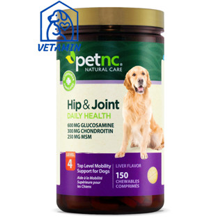 PetNC วิตามินสำหรับสุนัข เสริมการทำงานของข้อต่อและสะโพก Hip and Joint Health Advanced Chewables for Dogs Exp.09/25