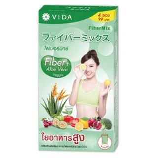 VIDA FiberMix 48g. วีด้าไฟเบอร์มิกซ์ 4 ซอง 48 กรัม ราคาพิเศษ