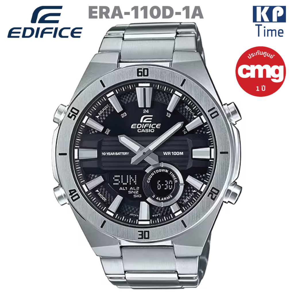 Casio Edifice แบตเตอรี่ 10 ปี นาฬิกาข้อมือผู้ชาย รุ่น ERA-110D-1A ของแท้ประกันศูนย์ CMG