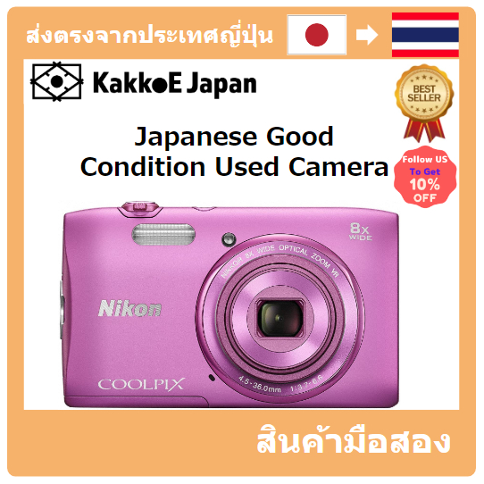 【ญี่ปุ่น กล้องมือสอง】[Japanese Used Camera]Nikon Digital Camera Coolpix S3600 8x Zoom 2005 million Pixel Azalea Pink S3600PK